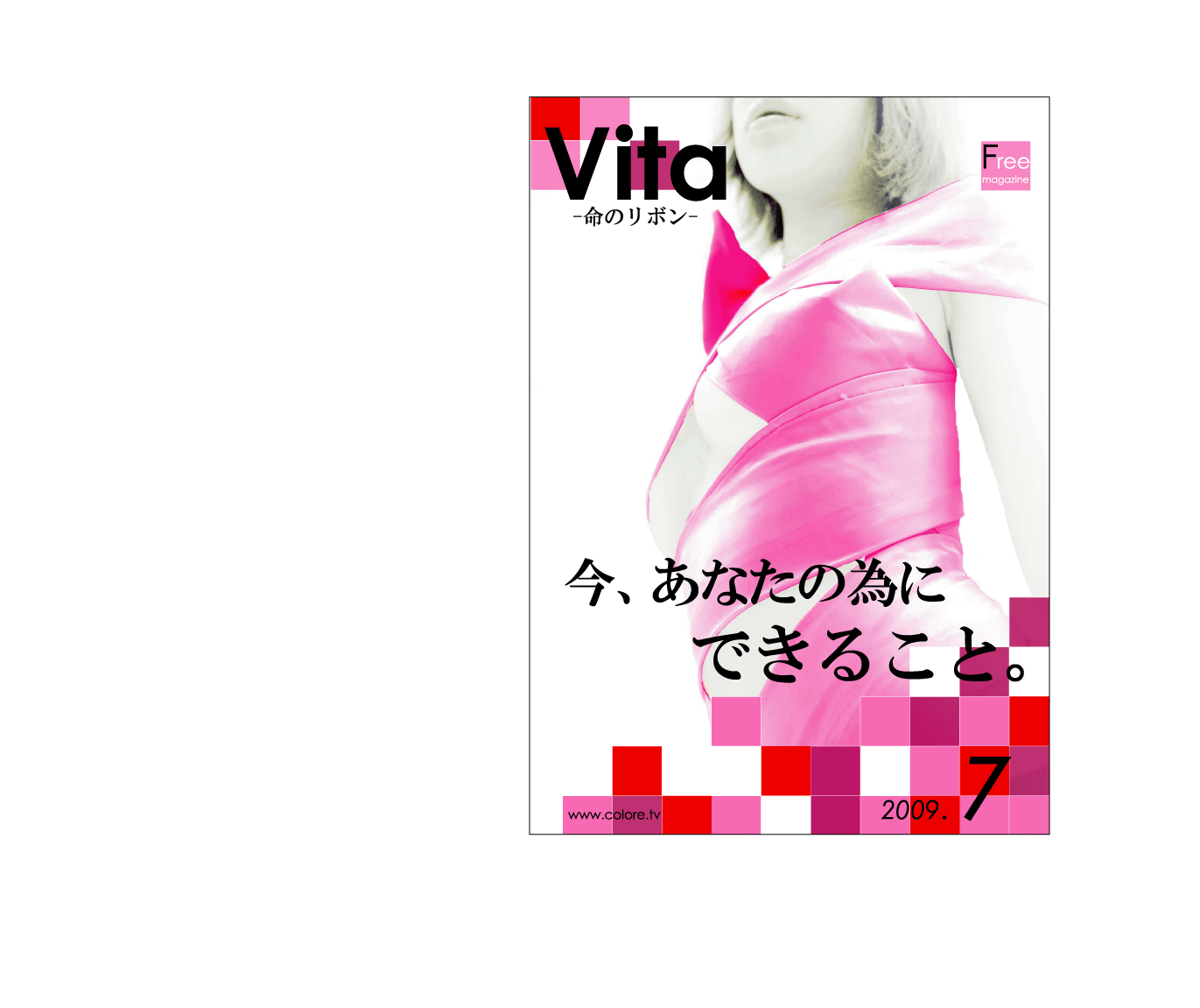 Vita2009.07
